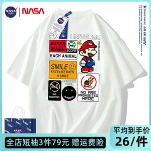 NASA联名马里奥短袖T恤男女宽松纯棉学生体恤美式重磅情侣打底衫