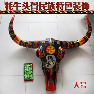 大凉山彝族民族特色漆器红黄黑牦牛头骨骼装饰品特色手工艺品包邮