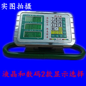 金瑞克电子秤新春城电子称机改电机械秤仪表仪器双面显示500kg