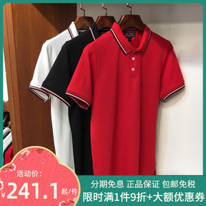 【托米tommy男装代购】托米tommy男装代购品牌,价格 - 阿里巴巴