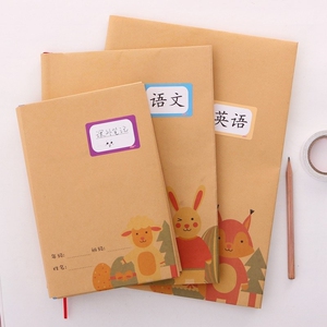 t_1497755482629_0882淘宝书皮牛皮纸小学生通用牛皮包书学生书皮纸