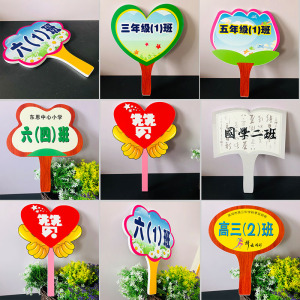 幼儿园班牌门牌手工