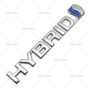 hybrid环保混合动力车标适用于丰田rav4锐志车身贴车尾标贴
