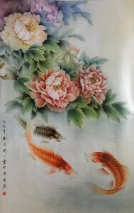工笔画底稿鱼郑玲玲牡丹鲤鱼4尺白描1#竖副打印稿宣纸稿学习临摹
