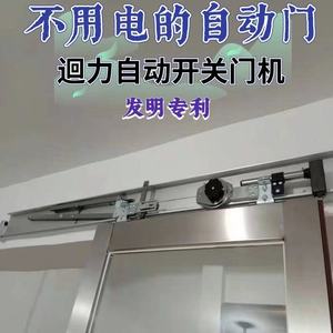 推拉门闭门器平移门半自动缓冲关门器