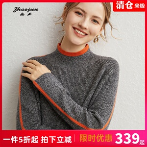 兆君女士半高加厚细抽条纯羊绒衫女宽松领袖凸边打底衫驼色毛衣正