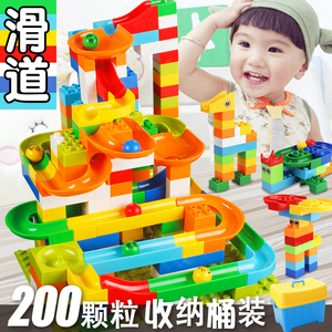 大块乐高式大颗粒积木拼装2岁3-6岁男女孩子益智百变滑道玩具礼物