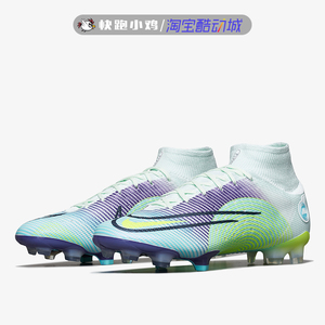 nike耐克c罗mds005刺客14波产高端fg长钉天然草足球鞋dn3779-375