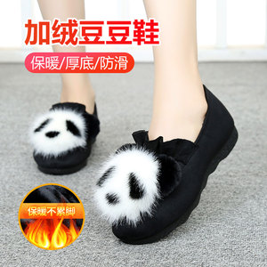 毛毛鞋女外穿秋冬新款老北京布鞋软底厚底熊猫豆豆加绒保暖孕妇鞋