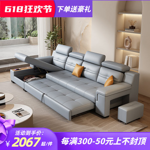 2024新款小户型客厅多功能两用网红折叠伸缩床可储物真皮沙发床