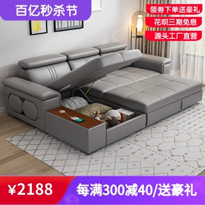 多功能真皮沙发床两用折叠2024新款简约现代客厅可储物伸缩小户型