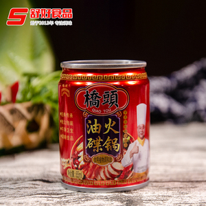 四川火锅蘸料桥头油碟65ml灌装植物油调和油家用火锅油碟调料