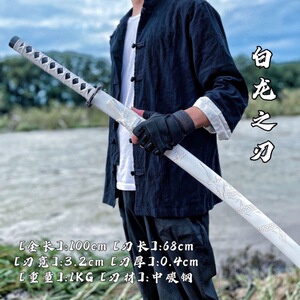 【龙刀王】龙刀王品牌,价格 - 阿里巴巴