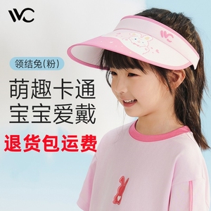 VVC儿童防晒帽女童遮阳帽防紫外线太阳帽男孩空顶帽宝宝遮脸帽子
