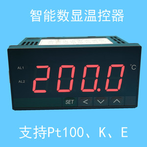 智能数显温控仪 温控开关加热制冷温度控制器仪控温热电偶K Pt100