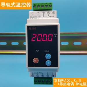 导轨温控器智能控温温度控制器可调温度数显仪热电阻热电偶电热