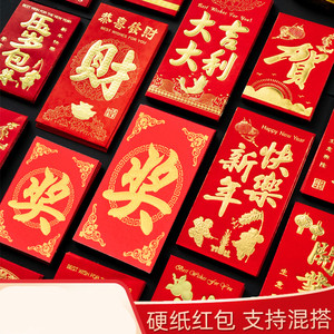 快乐成长小红包