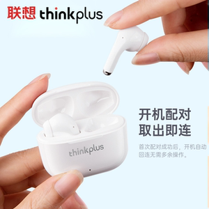 联想td16耳机-淘宝拼多多热销联想td16耳机货源拿货 - 阿里巴巴货源
