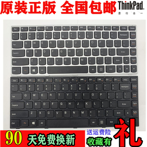 原装Lenovo联想B40 G40 G50 30 45 70 G50-70m G50-80 Z51-70键盘