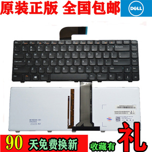 Dell戴尔Inspiron 14R-7420 15R-5520 7520 XPS L502X 背光键盘
