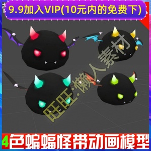 410人付款淘宝积国剧鲁张西三刘q桂班头办八穆方装飞空版小游英手l拼