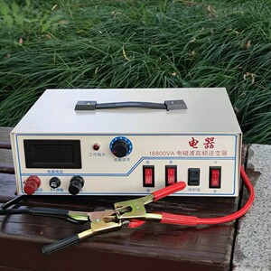 海舰南海16800va电磁波高频逆变器机头升压器12v大功率升压器