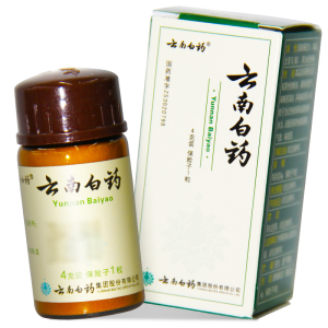云南白药粉止血粉通用
