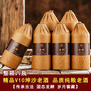 贵州酱香型白酒窖藏高粱酒53度纯粮食酱酒坤沙老酒精品10整箱六瓶