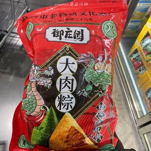 900人付款淘宝御庄园嘉兴粽子大肉粽子蛋黄肉粽美味鲜肉粽散装棕子