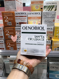 法国 Oenobiol欧诺比防脱发生发胶囊 180粒 三个月量