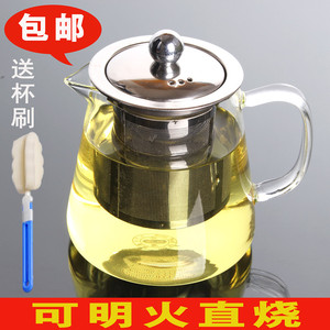 不锈钢玻璃飘逸杯泡茶壶花茶冲茶器过滤器耐热养生茶具套装包邮