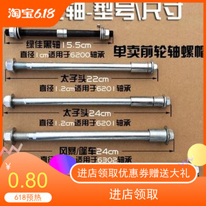 【绿佳电动三轮车配件】绿佳电动三轮车配件品牌,价格 - 阿里巴巴