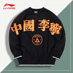 中国李宁卫衣男女春秋情侣款休闲运动服圆领宽松巴黎纽约刺绣长袖