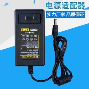 LED液晶电视显示器屏监控12V3A电源适配器12V2.5A通用12V2A足36W