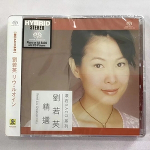 滚石SACD系列 刘若英 精选15首经典好歌 很爱很爱你SACD CD