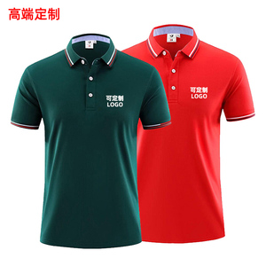 poio衫定制工作服翻领t恤定做刺绣夏季短袖男女公司工衣印字logo