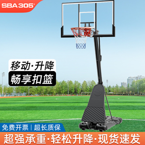 户外篮球架家用升降儿童篮球框成人标准扣篮室内小学生移动投篮筐