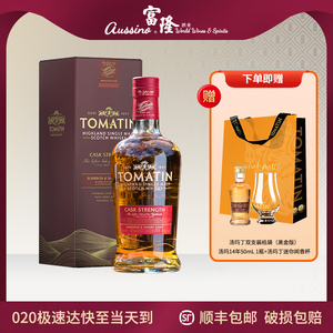 Tomatin汤玛丁(桶强)苏格兰单一麦芽威士忌英国原瓶进口洋酒700ML