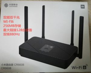 全新小米cr6608移动版wifi6双频全千兆智能家用穿墙王路由器