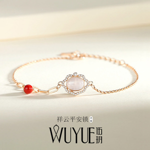925纯银祥云平安锁手链女ins小众设计玉髓红珠玫瑰金如意手饰彩金