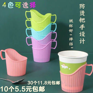 加厚一次性纸杯子杯托加硬塑料茶托杯架隔热托条纹水杯座通用杯套