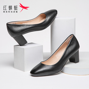 红蜻蜓高跟鞋女春秋新款粗跟女鞋真皮浅口黑色中年妈妈职业工作鞋