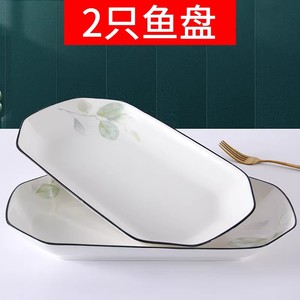 2个装鱼盘家用陶瓷蒸鱼盘子炒菜碟子长方形12英寸高级感新款大号