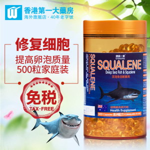 【澳洲角鲨烯500粒装】澳洲角鲨烯500粒装品牌,价格