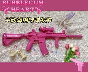 粉色m4吃鸡粉色m416道具软妹粉色lo枪原宿cos多色拍摄道具