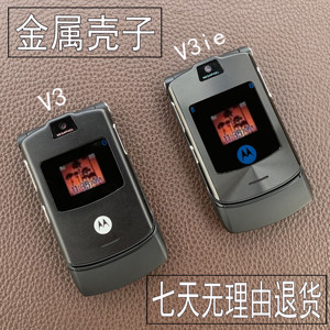 摩托罗拉 V3ie V3 经典 翻盖手机 老人按键手机 移动 联通电信卡