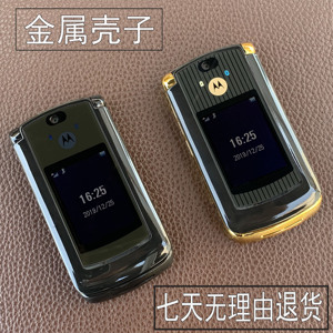 Motorola/摩托罗拉 V8 经典 超薄翻盖 老人按键手机 送蓝牙耳机