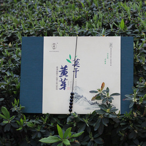 绿色农产品 莫干茶叶黄芽礼盒 千亩山茶叶 精品包装(不含茶叶)