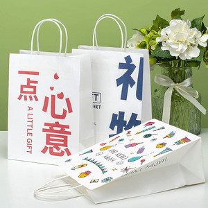 牛皮纸袋ins风手提袋小号精致礼品袋迷你礼物袋子伴手礼包装袋