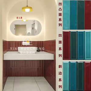 北欧长条厨房卫生间瓷砖小白砖网红浴室餐厅68x280墙砖墨绿蓝酒红